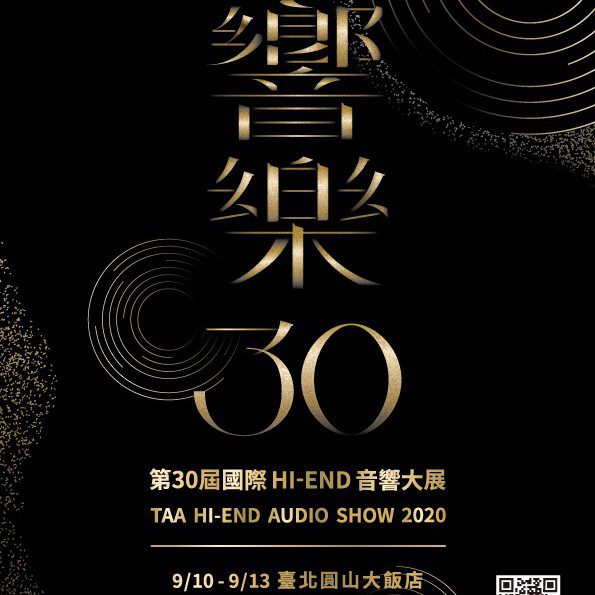 TAA Hi-end Audio Show 2020 Flyer