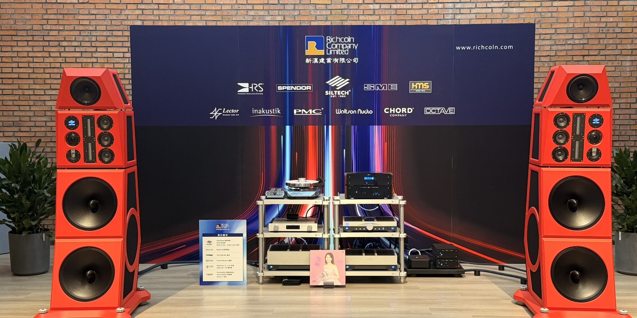 Siltech at Beijing International Audio Show 2026